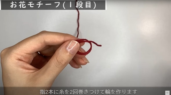 ファスナーポーチの編み方