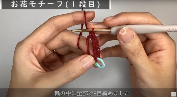 ファスナーポーチの編み方