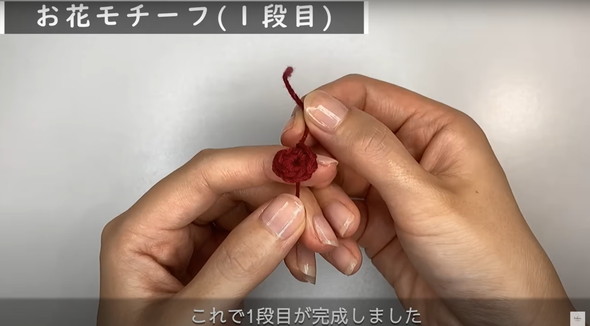 ファスナーポーチの編み方