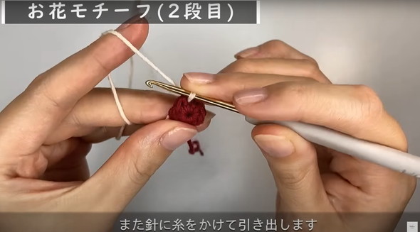 ファスナーポーチの編み方