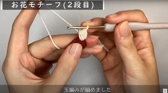 ファスナーポーチの編み方