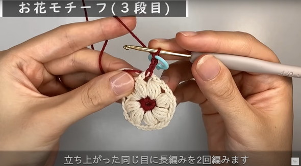 ファスナーポーチの編み方