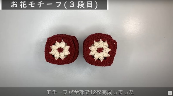 ファスナーポーチの編み方