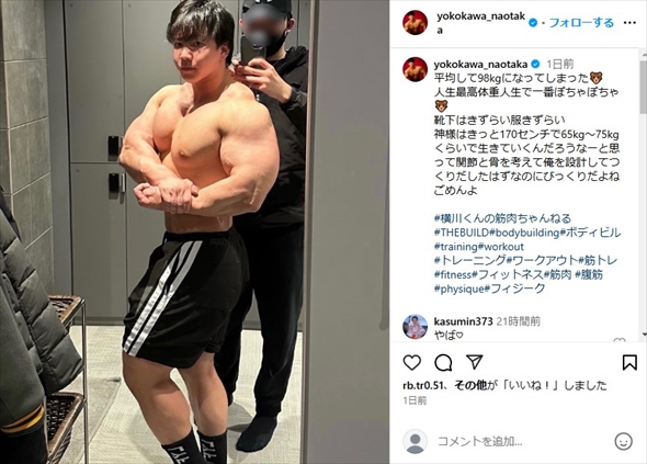 ミスター・オリンピア優勝を目指して人生最高体重まで増量した横川尚隆