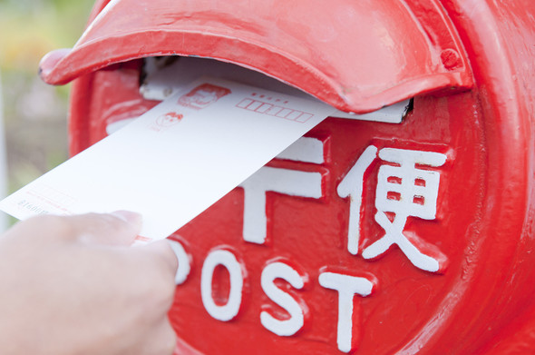 荒木先生からの年賀状