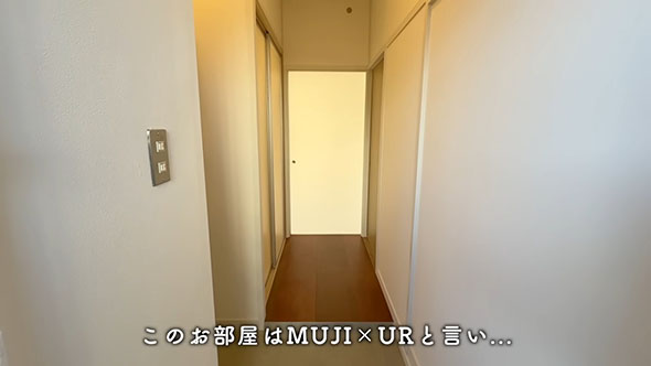無印×UR・玄関