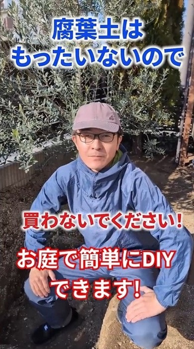 落ち葉だけで作れる腐葉土