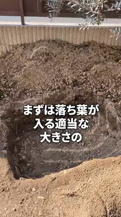 落ち葉だけで作れる腐葉土