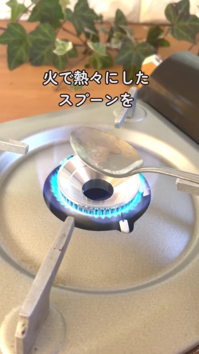 ブリュレアイスを作る画像