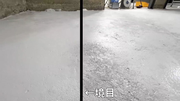 古民家 コンクリート 床 ひたすら磨いて 塗装 理想 ガレージ DIY ビフォーアフター