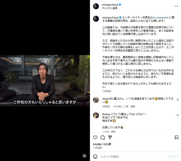 炎上系インフルエンサーを土下座させた「BreakingDown」溝口勇児