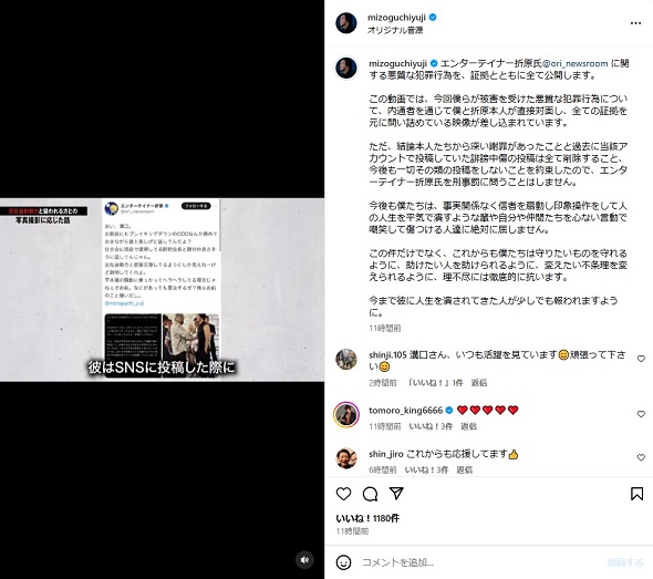 炎上系インフルエンサーを土下座させた「BreakingDown」溝口勇児