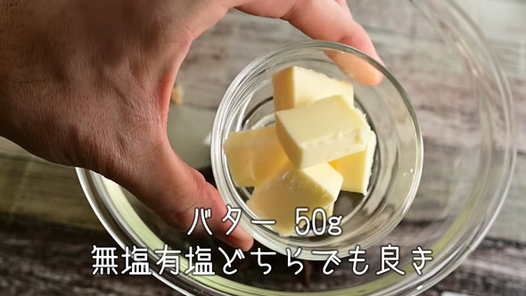 濃厚ガトーショコラのレシピ解説