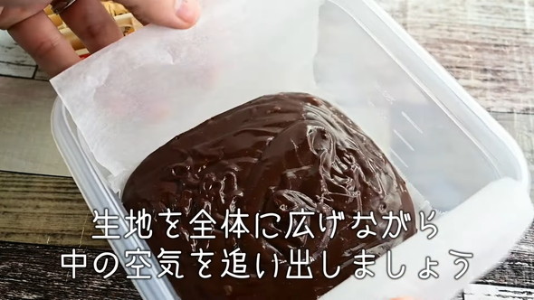 濃厚ガトーショコラのレシピ解説