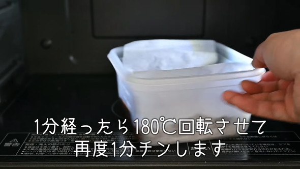 濃厚ガトーショコラのレシピ解説
