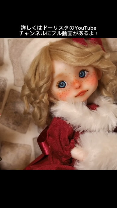 赤いワンピースを着たドール