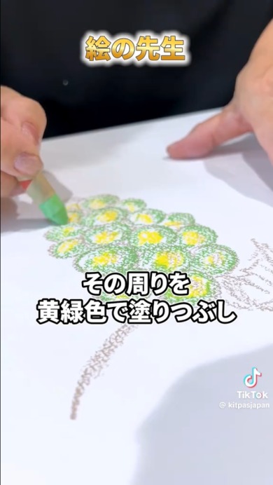 プロが描くマスカット