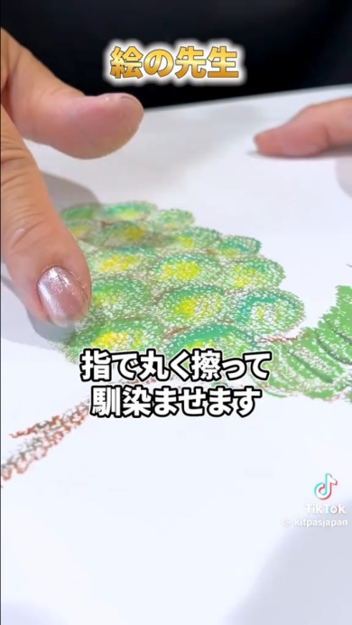 プロが描くマスカット