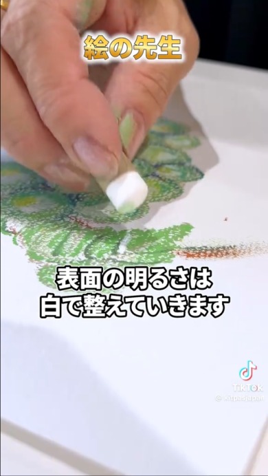 プロが描くマスカット