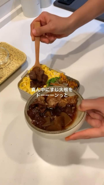 牛すじ大根をのせる