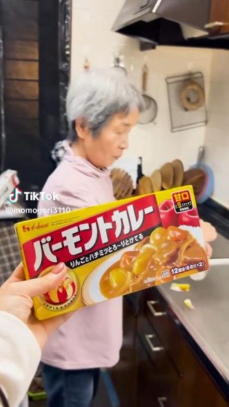 おばあちゃんとカレールー