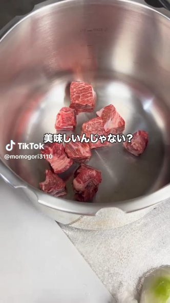 圧力鍋に牛肉を入れる