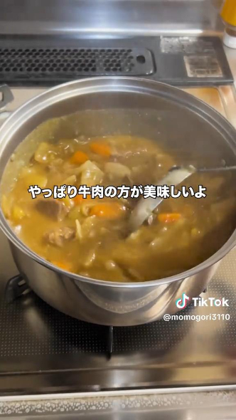カレーの完成
