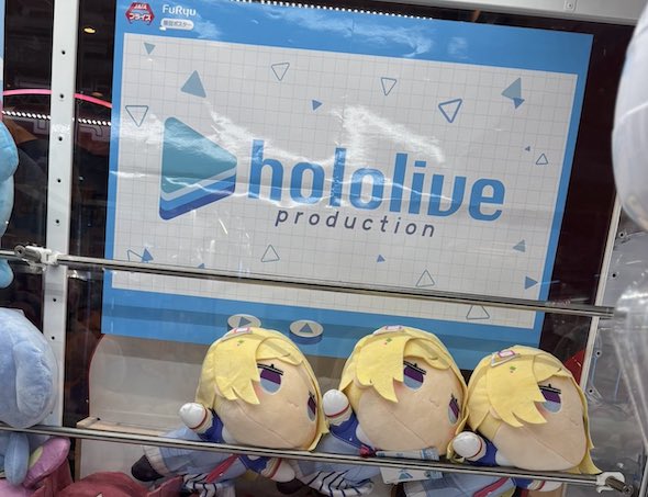 重音テト ホロライブ アキ・ローゼンタール 宝鐘マリン