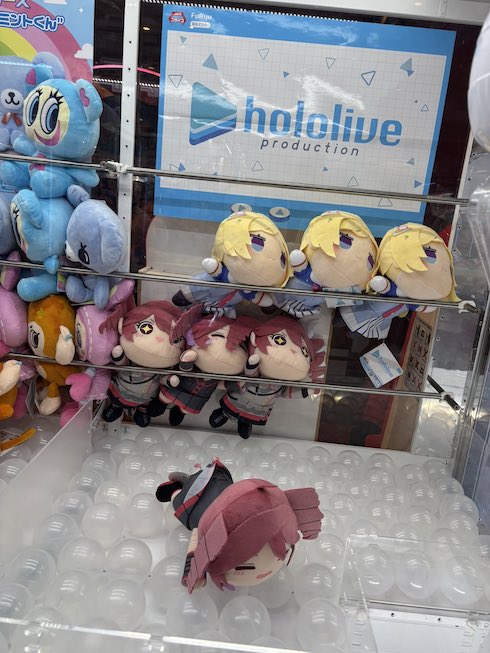 重音テト ホロライブ アキ・ローゼンタール 宝鐘マリン