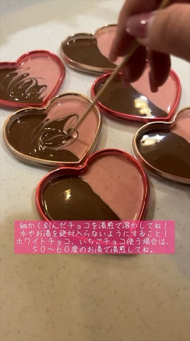 サンリオのチョコを使ったアレンジレシピ