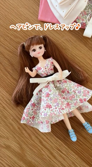 縫わない人形ドレス