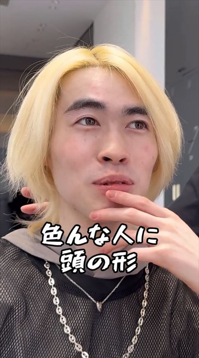 金髪男子がゆるふわマッシュで甘い雰囲気に大変身
