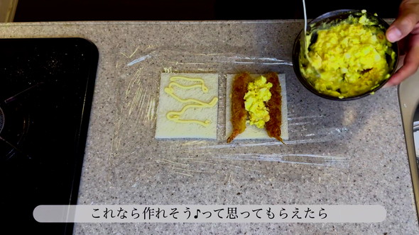 サンドイッチ弁当