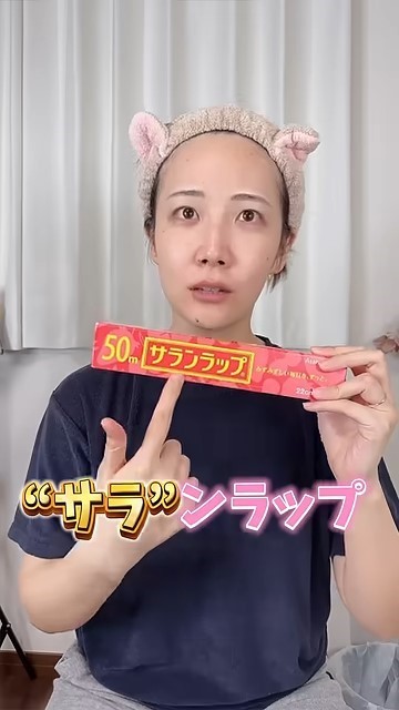 サランメイク01