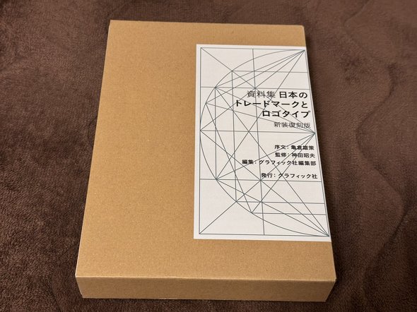 いったいどんな本？