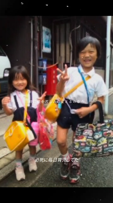 高校生で出産した息子の成人式