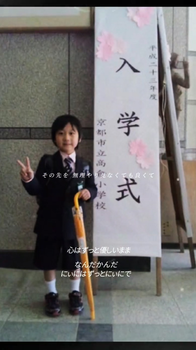 高校生で出産した息子の成人式