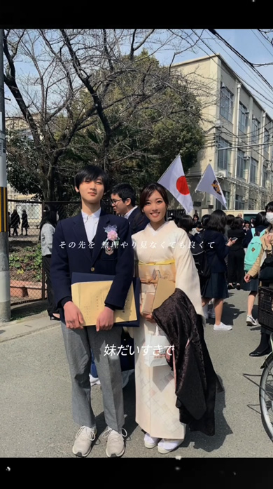 高校生で出産した息子の成人式