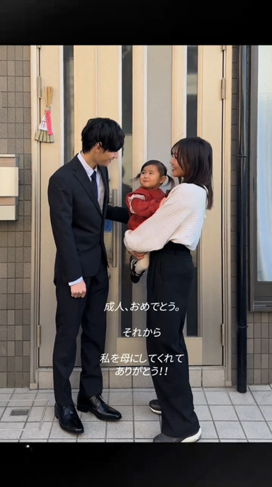 高校生で出産した息子の成人式