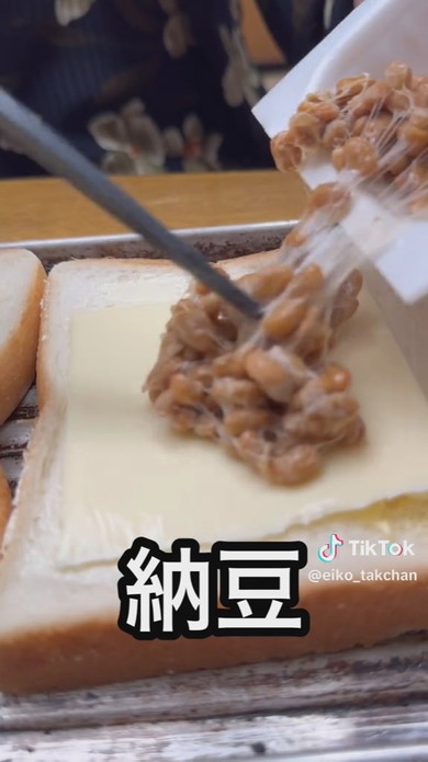 おばあちゃんの作るトースト