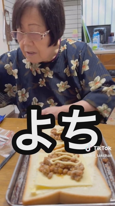 おばあちゃんの作るトースト