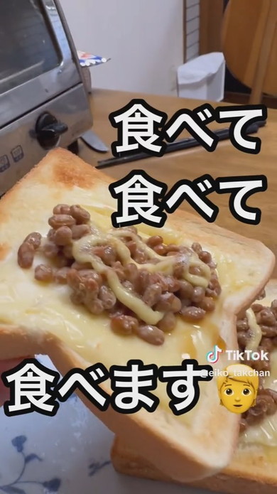 おばあちゃんの作るトースト