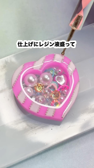 レジン液を塗る