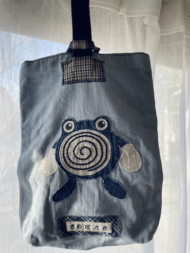 お手製ニョロゾバッグ