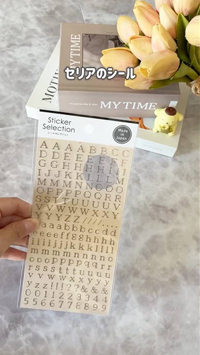 ダイソーのキーホルダーを簡単リメイク