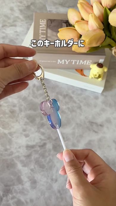 ダイソーのキーホルダーを簡単リメイク
