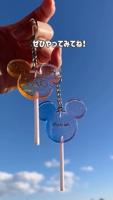 ダイソーのキーホルダーを簡単リメイク