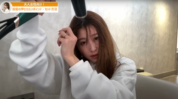 大人女性の素敵な前髪スタイル