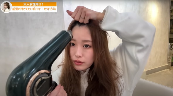 大人女性の素敵な前髪スタイル