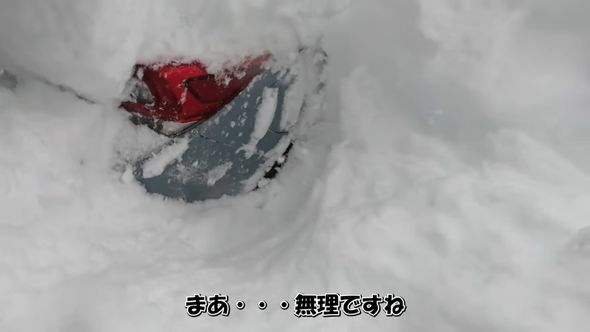 雪に埋もれている車の一部